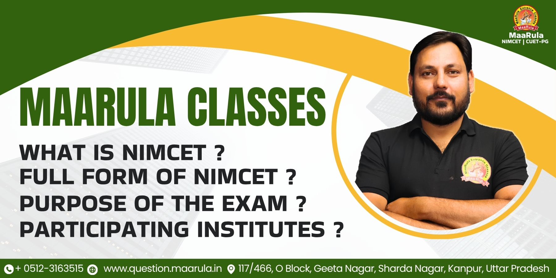 What is NIMCET? | Full Form, Meaning & Purpose of the exam