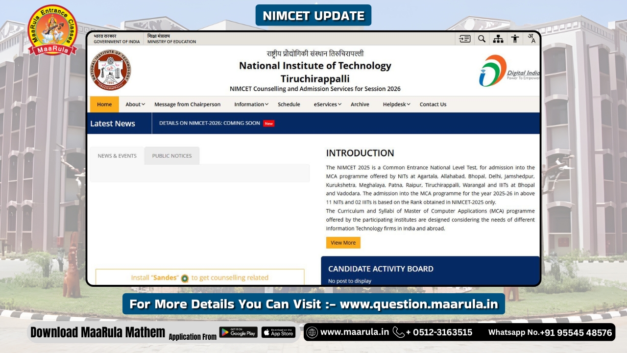 NIMCET 2026 Latest updates Notification come out soon