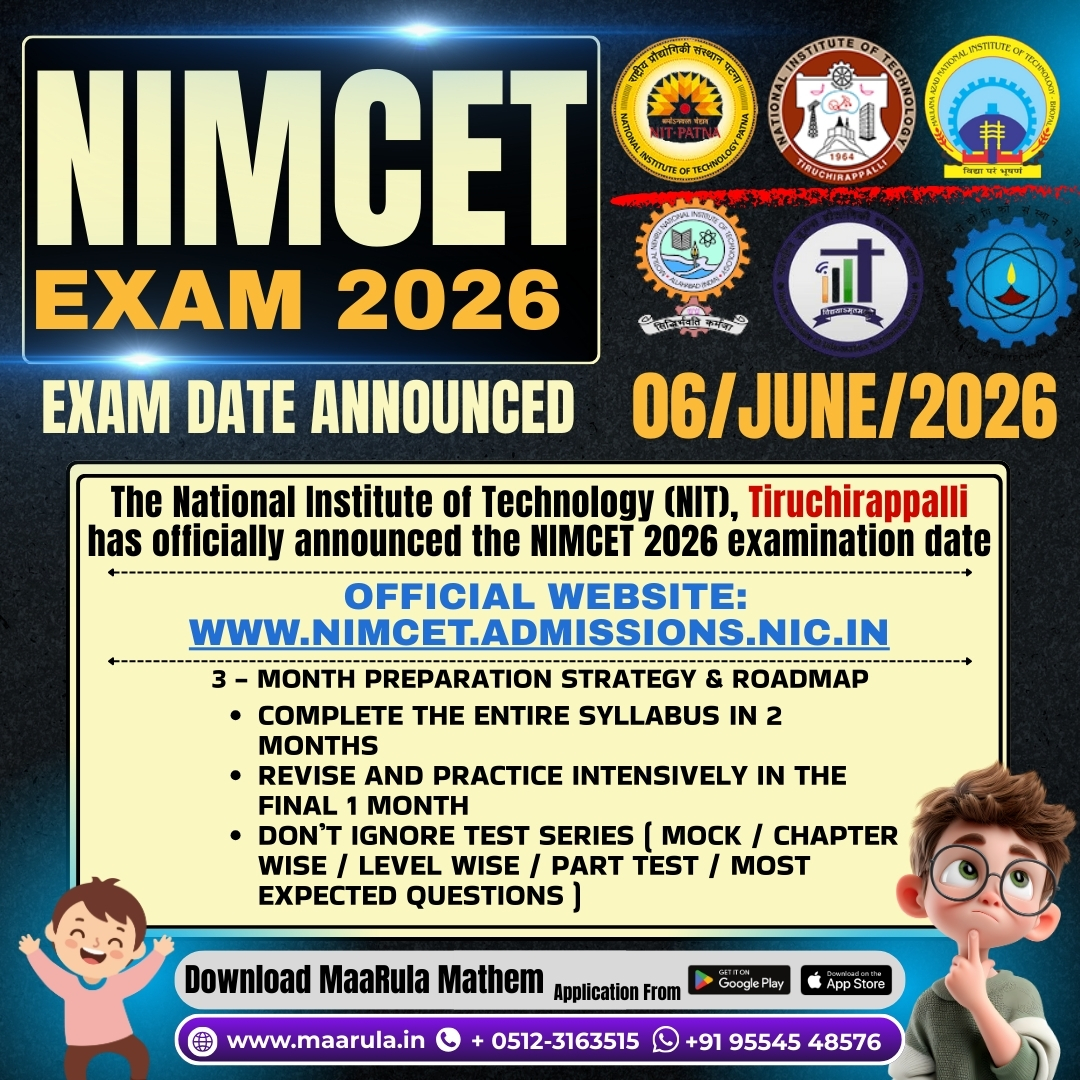 NIMCET 2026 Entrance Examination Date Announced